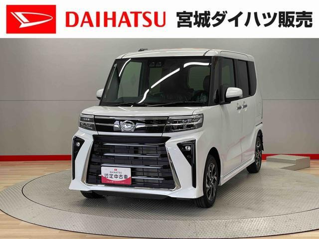 タントカスタムX リミテッド
