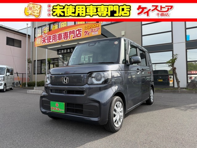 N-BOX