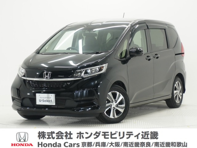 フリード+1.5 G ホンダセンシング