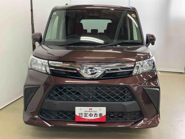 トール1.0 G