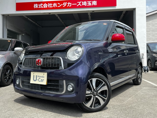 N-ONEプレミアム ツアラー Lパッケージ