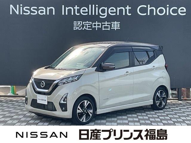 デイズハイウェイスターX プロパイロットエディション
