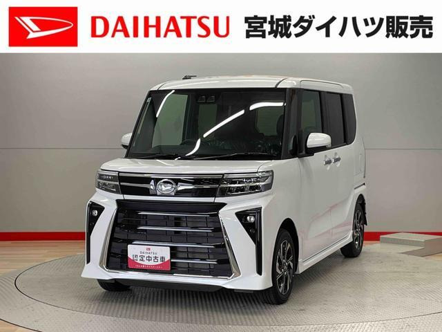 タントカスタムX リミテッド