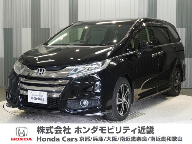 オデッセイ2.4 アブソルート