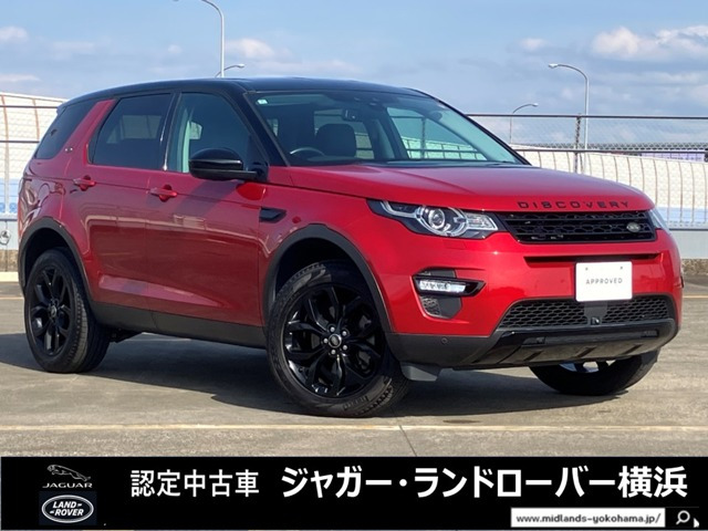 ディスカバリースポーツHSE 2.0L D180 5+2シートパック ディーゼル 4WD