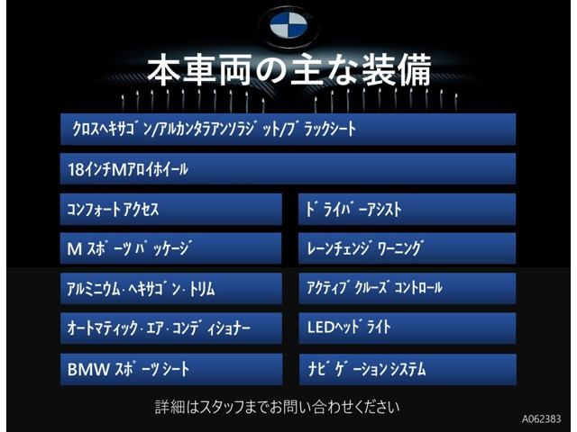 3シリーズツーリング320i Mスポーツ