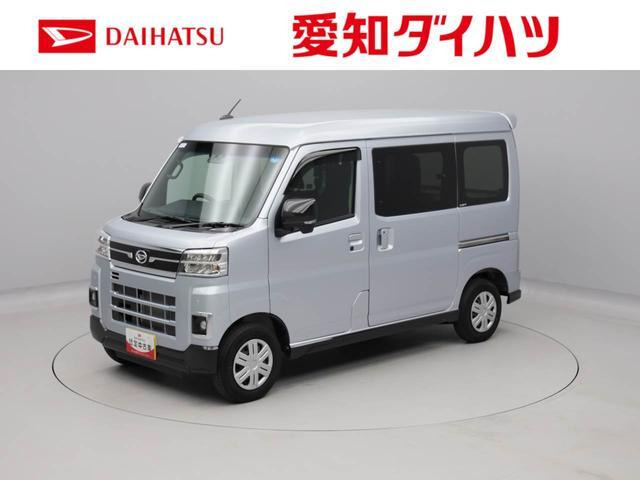 アトレー