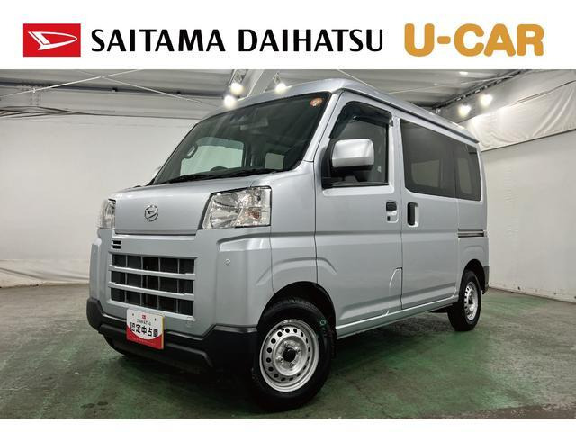 ハイゼットカーゴ