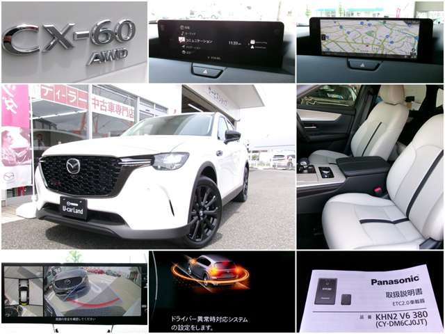 CX-603.3 XD ドライブ エディション ディーゼル 4WD