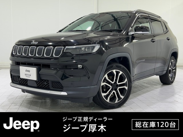 コンパスリミテッド 4WD