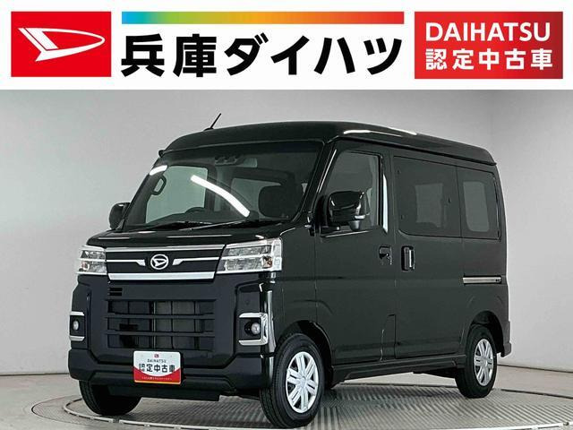 アトレー