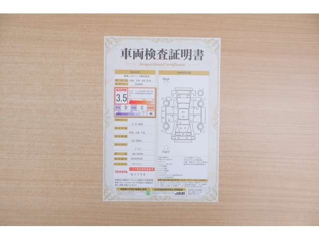 ノア