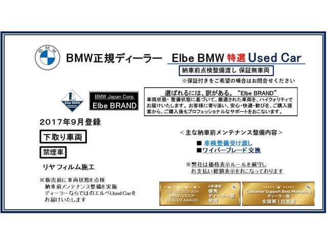 3シリーズツーリング320i Mスポーツ