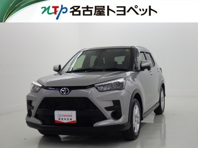 ライズ