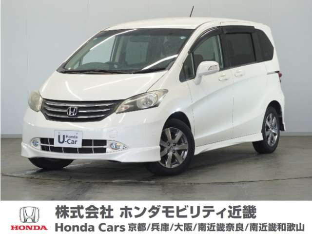 フリード1.5 G エアロ ジャストセレクション