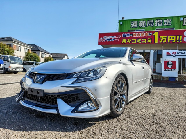 マークX2.5 250RDS