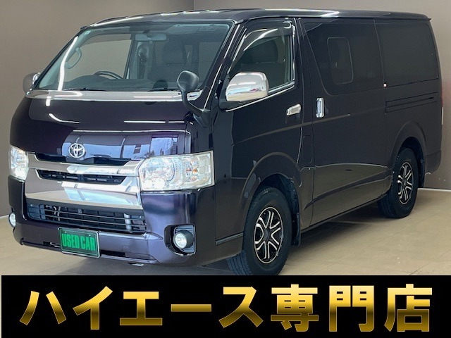 ハイエースバン2.0 スーパーGL ロング