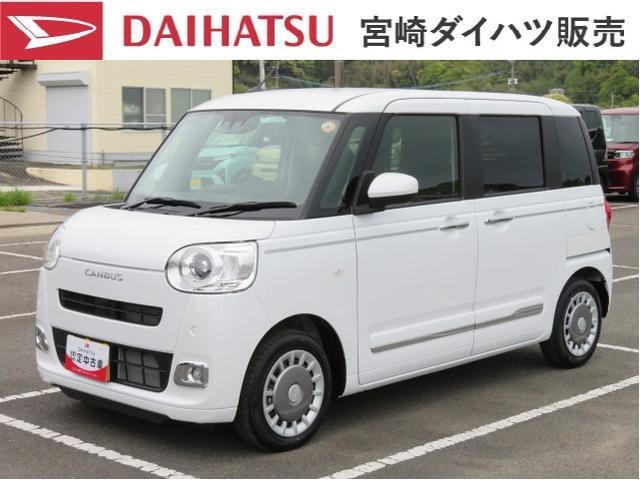 ムーヴキャンバス