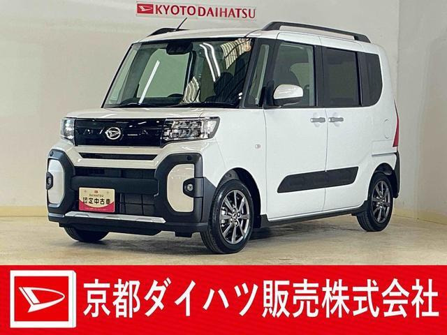 タントファンクロス