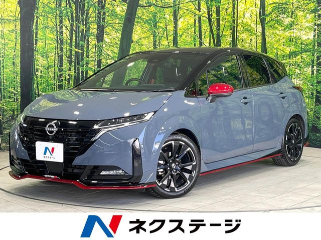 ノートオーラ1.2 NISMO