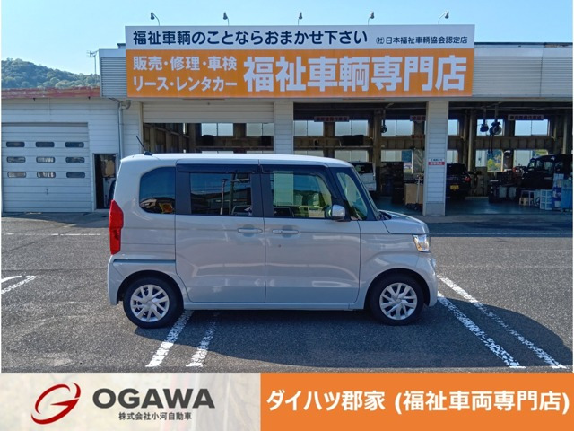 N-BOXL スロープ