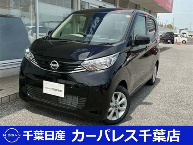 デイズX