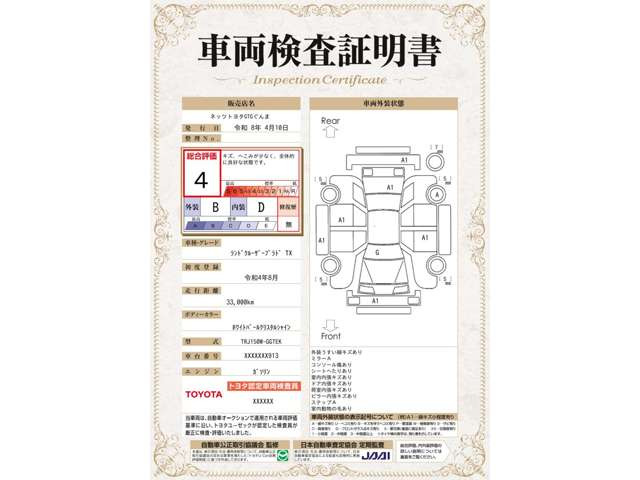 ランドクルーザープラド2.7 TX 4WD