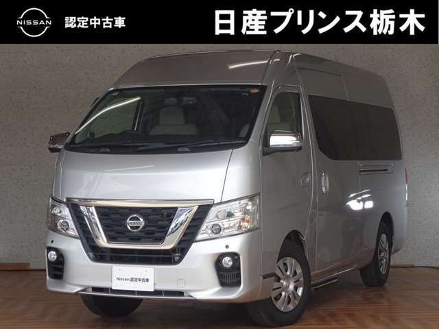 NV350キャラバンワゴン2.5 GX スーパーロング ハイルーフ 低床