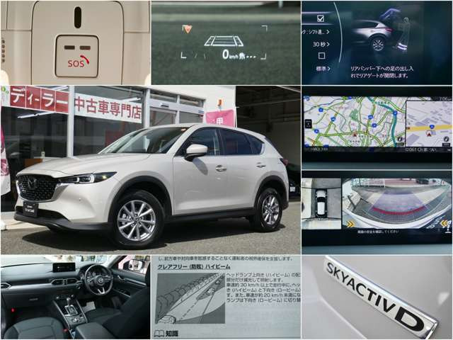 CX-52.2 XD i セレクション