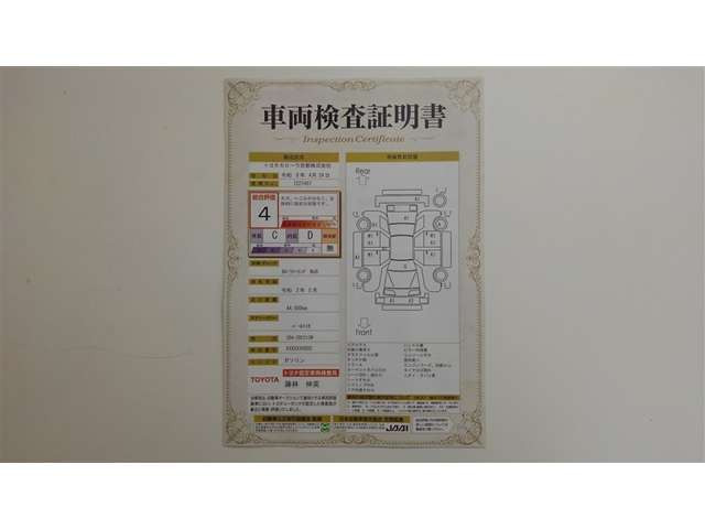 カローラツーリング1.8 W×B