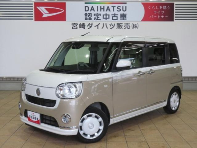 ムーヴキャンバスG メイクアップ リミテッド SAIII