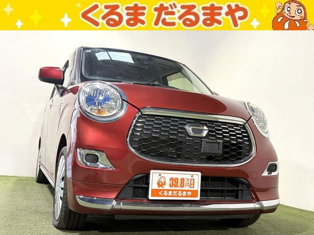 キャストスタイル X