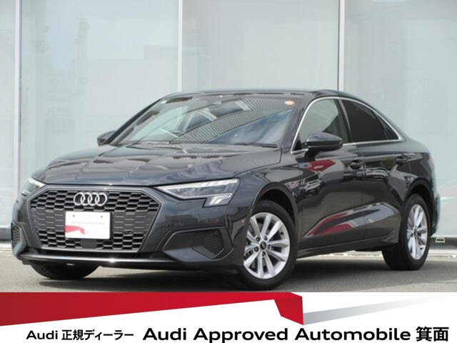 A3セダン30 TFSI