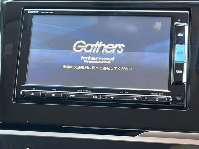 フィット1.5 ハイブリッド Lパッケージ