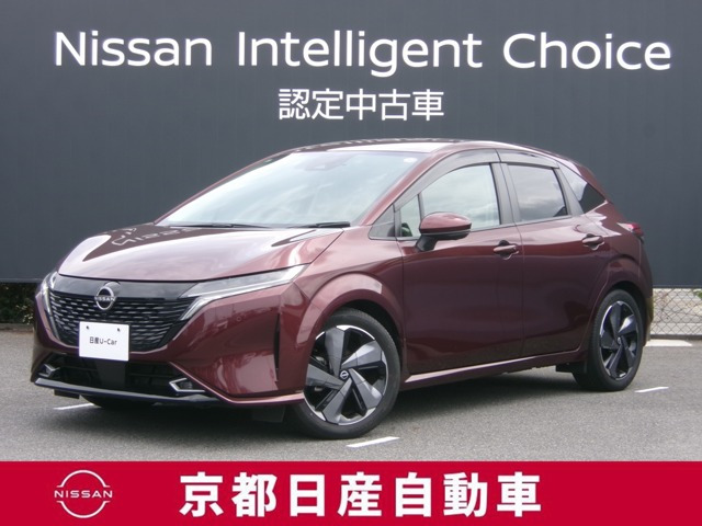 ノートオーラ1.2 G レザーエディション