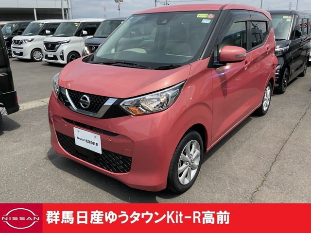 デイズX