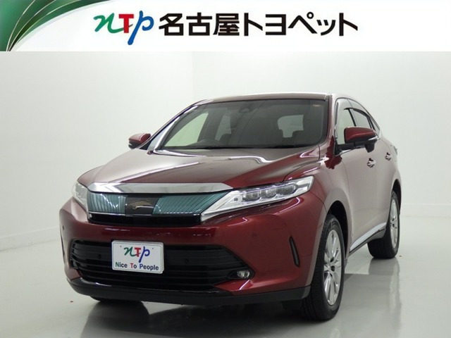 ハリアー2.0 プレミアム