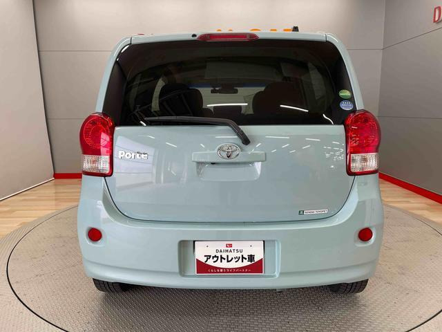 ポルテ1.5 F