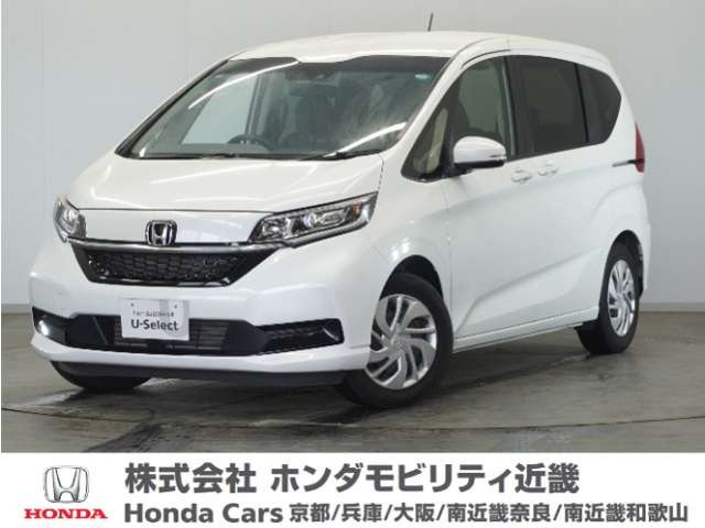 フリード1.5 G ホンダセンシング