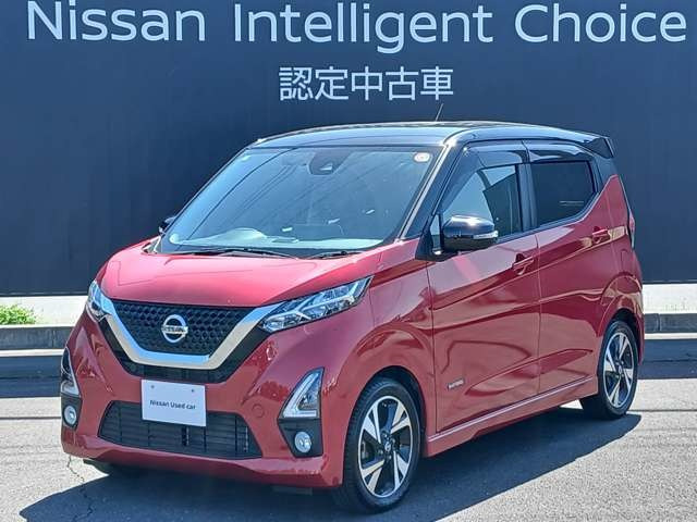 デイズハイウェイスター Gターボ プロパイロットエディション