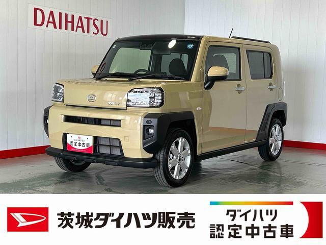タフトG
