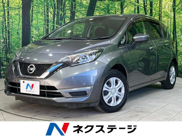 ノート1.2 X
