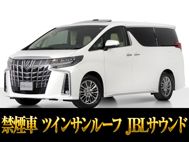 アルファード3.5 エグゼクティブ ラウンジ S