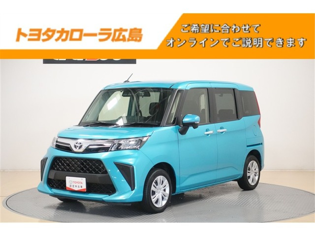 ルーミー1.0 G