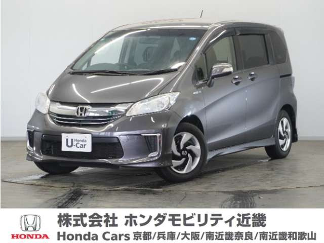 フリードハイブリッド1.5 ジャストセレクション