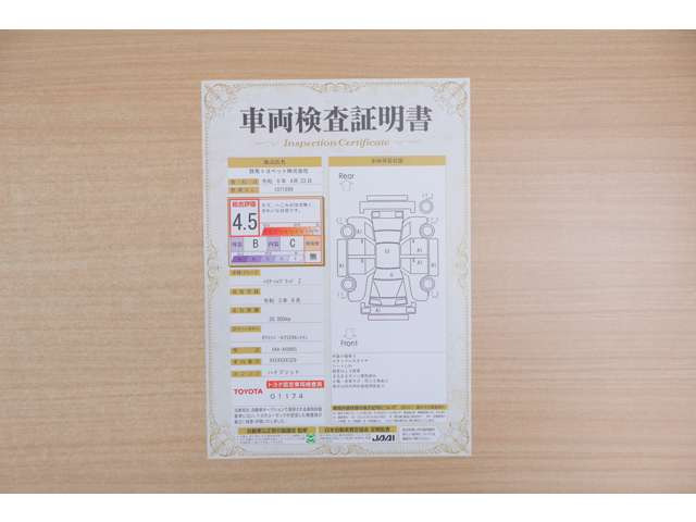 ハリアー2.5 ハイブリッド E-Four Z 4WD