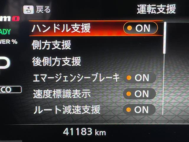 ノートオーラ1.2 NISMO