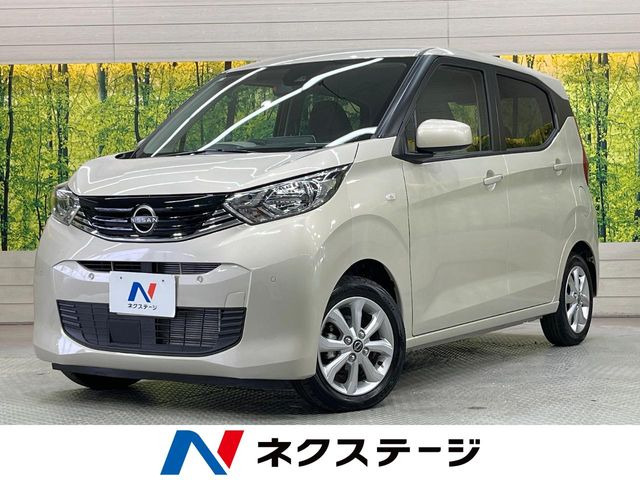デイズX