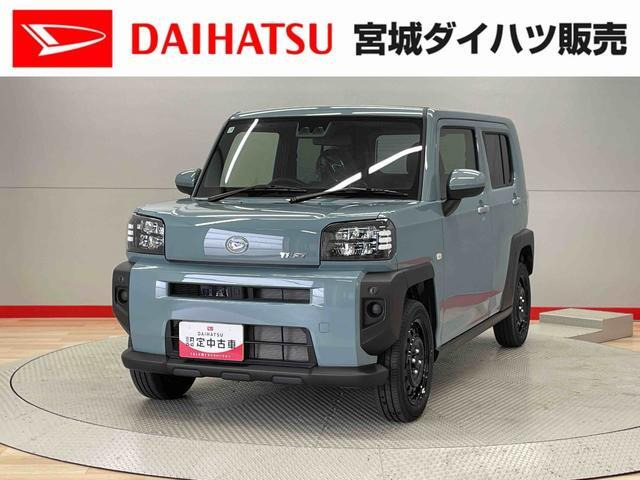 タフトX