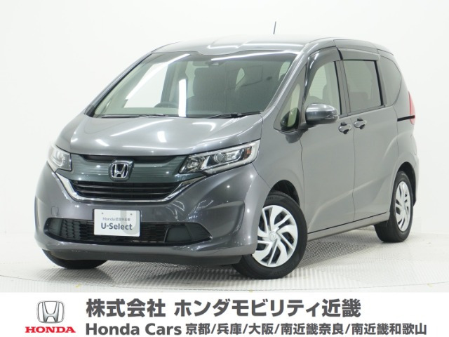 フリード1.5 G ホンダセンシング